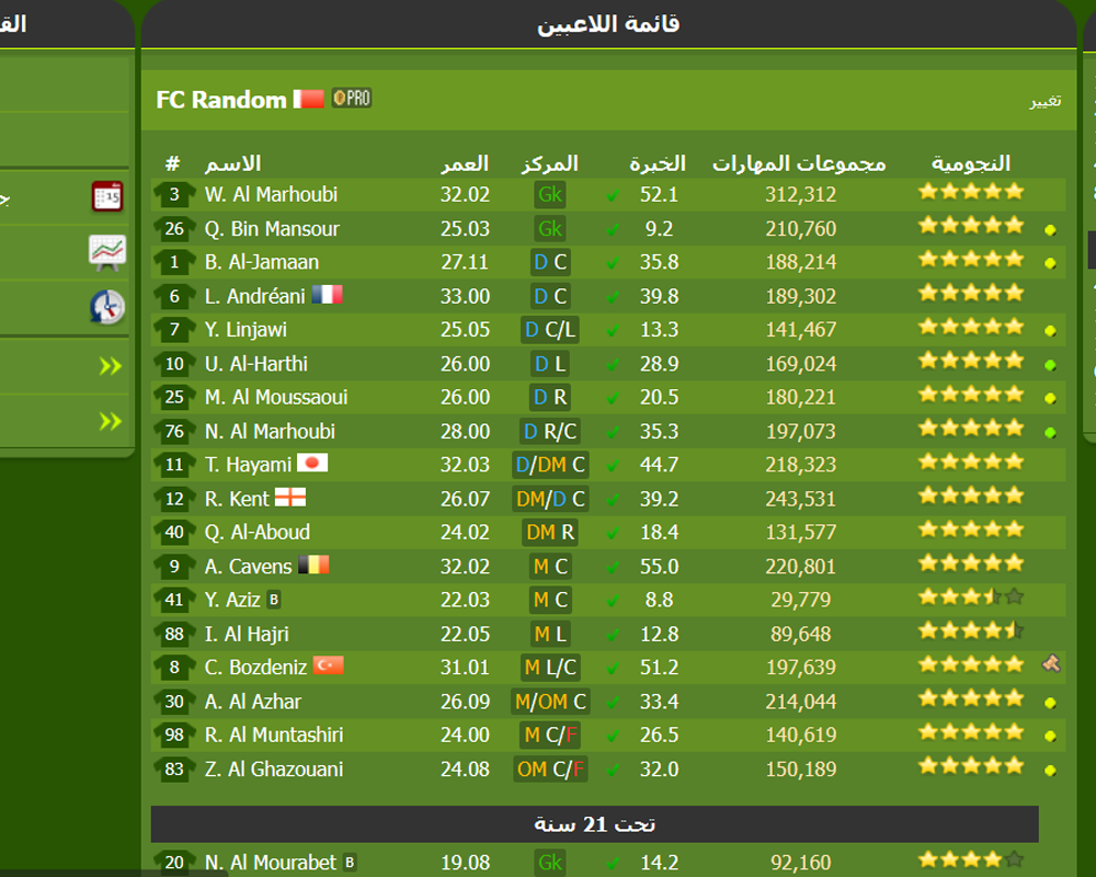 Add Routine And ASI Club